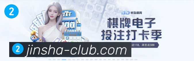 电竞内容频道